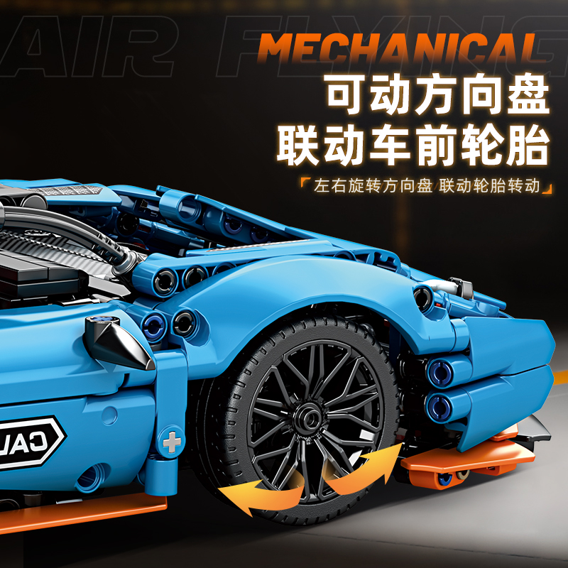 Blue Racing Car Building Block - огляд і ціна Lego Set City